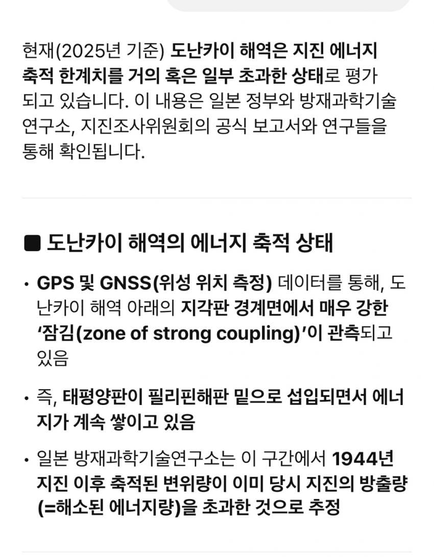 DC Inside 이미지 12