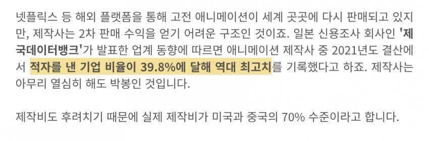 DC Inside 이미지 20