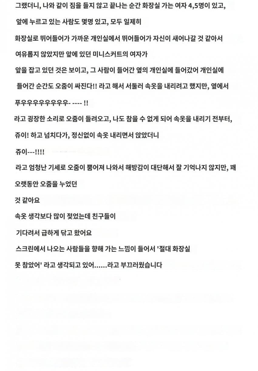 DC Inside 이미지 3