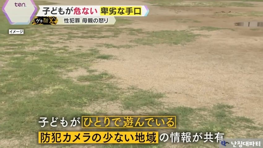 DC Inside 이미지 6