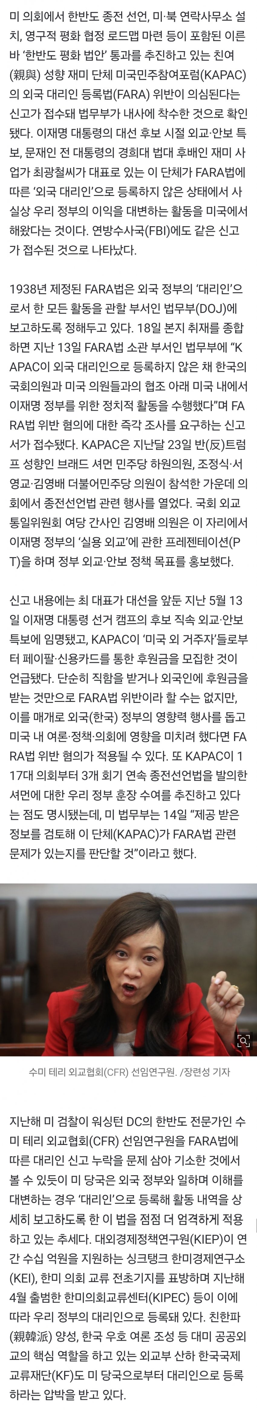 DC Inside 이미지 2