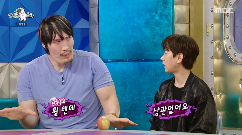 DC Inside 이미지 6