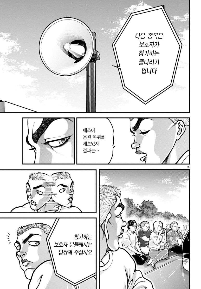 DC Inside 이미지 5