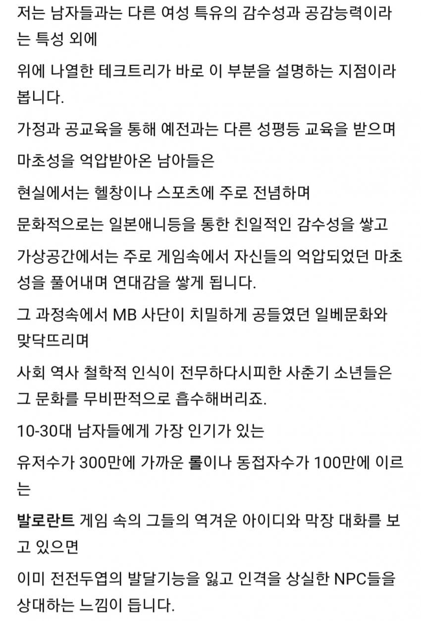 DC Inside 이미지 4