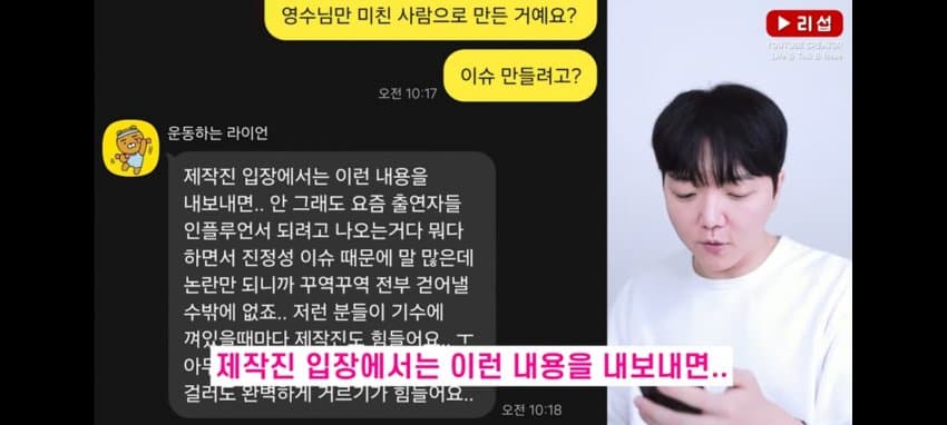 DC Inside 이미지 10