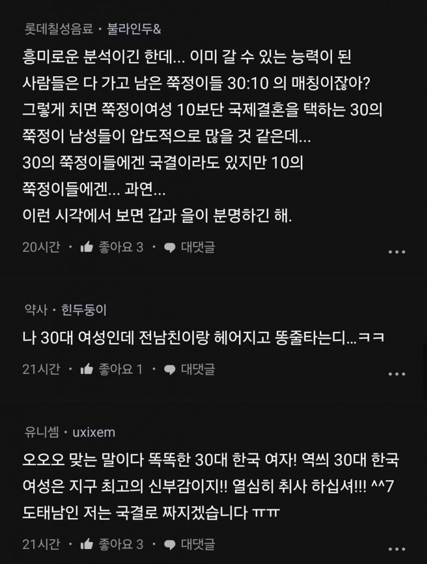 DC Inside 이미지 3