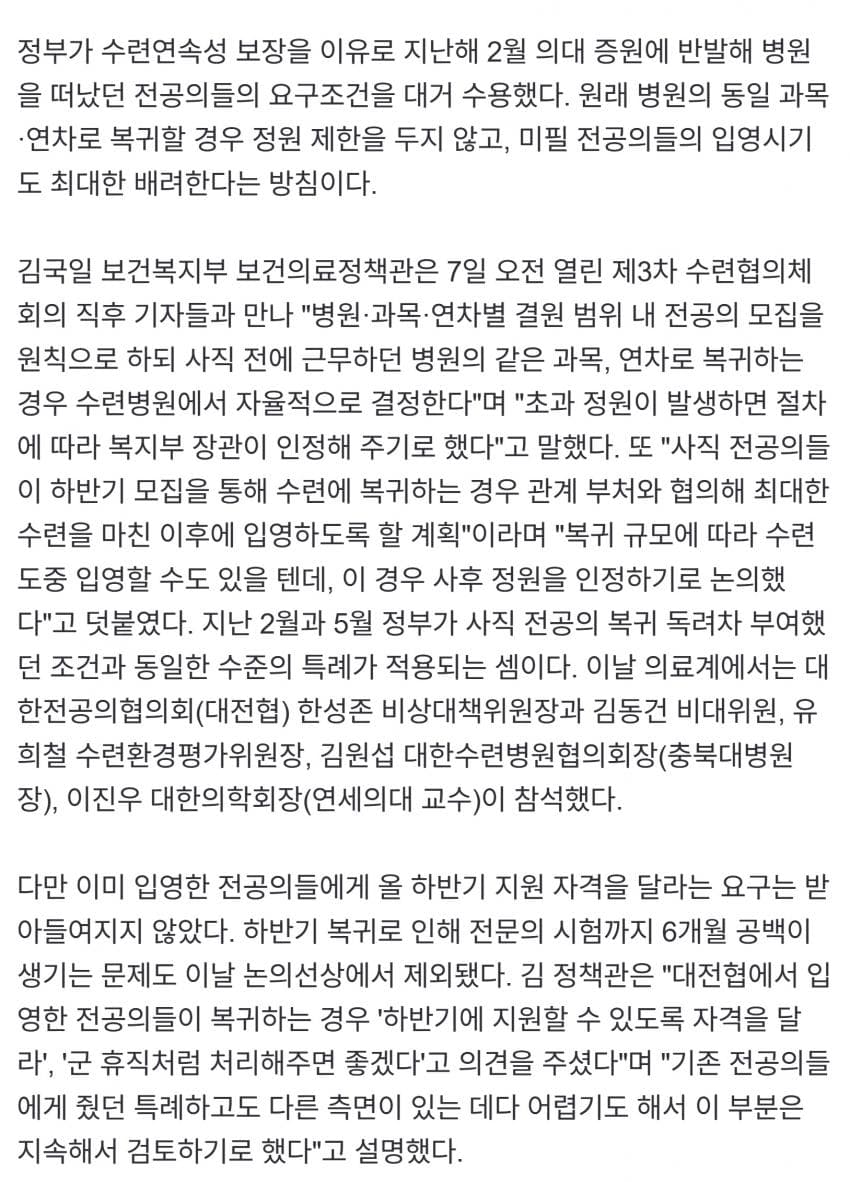 DC Inside 이미지 2