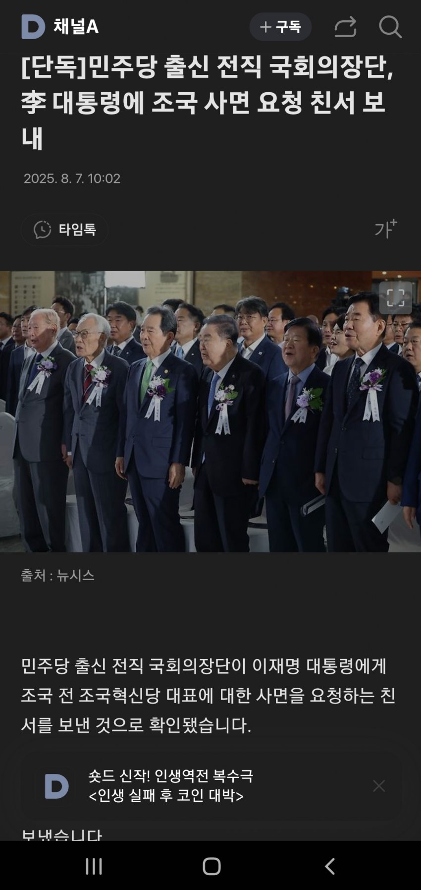 DC Inside 이미지 2