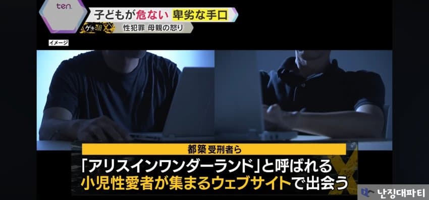 DC Inside 이미지 2