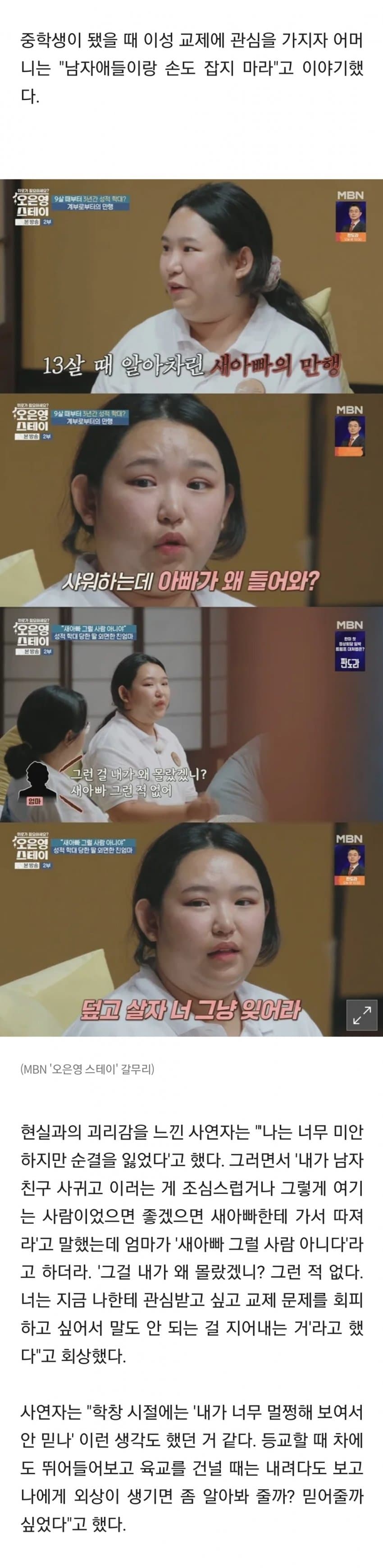 DC Inside 이미지 3