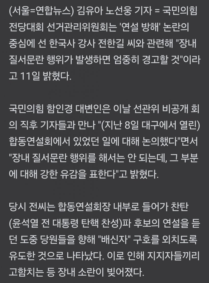 DC Inside 이미지 2