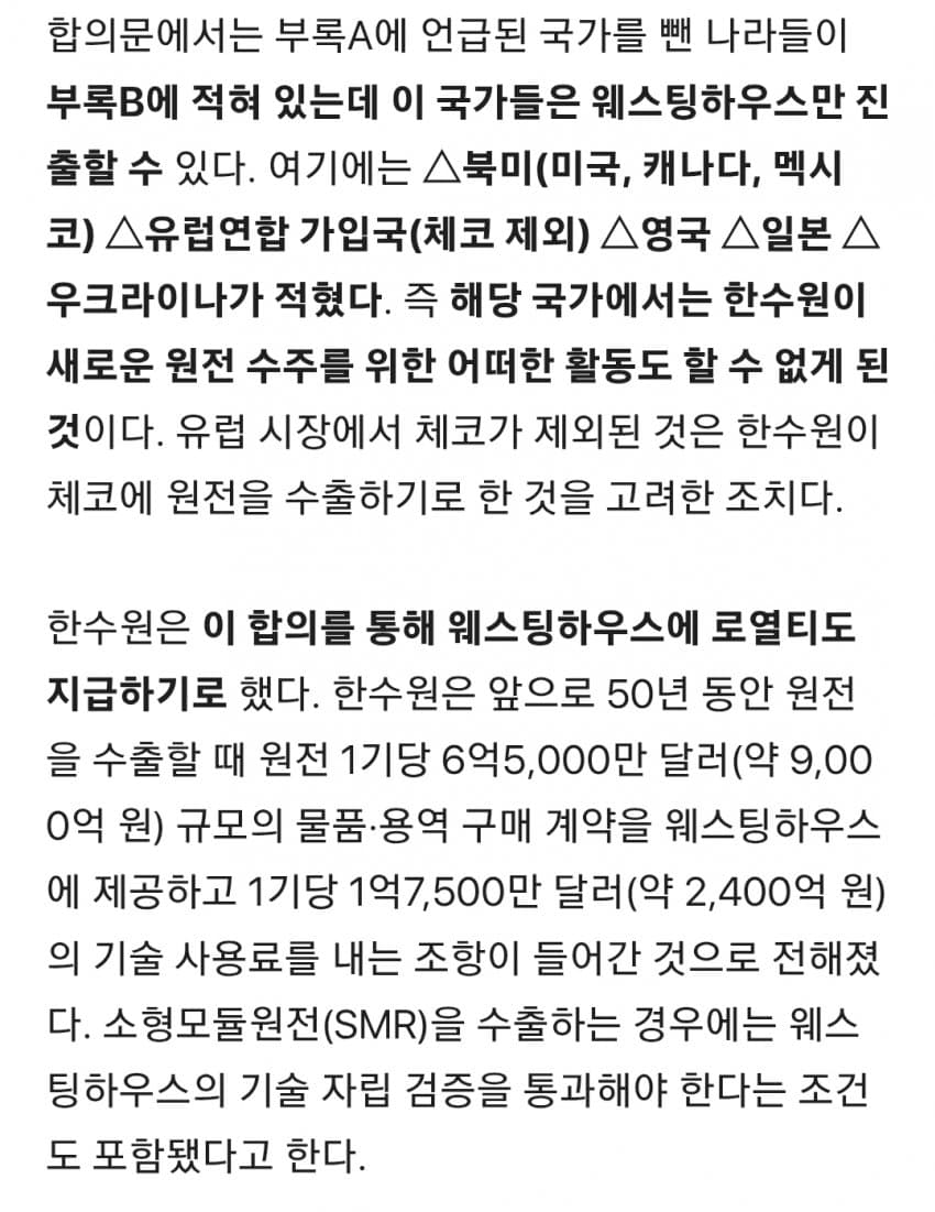 DC Inside 이미지 6