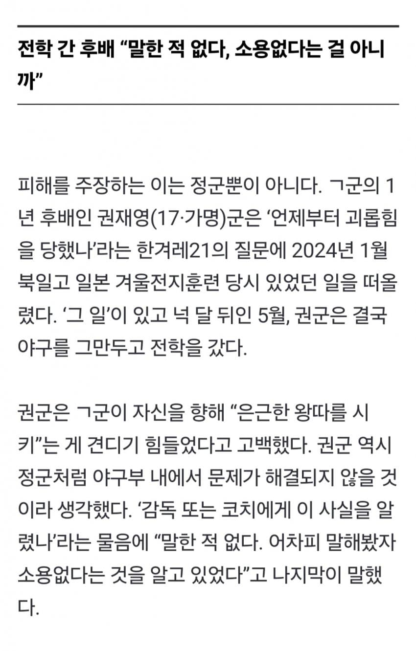 DC Inside 이미지 11