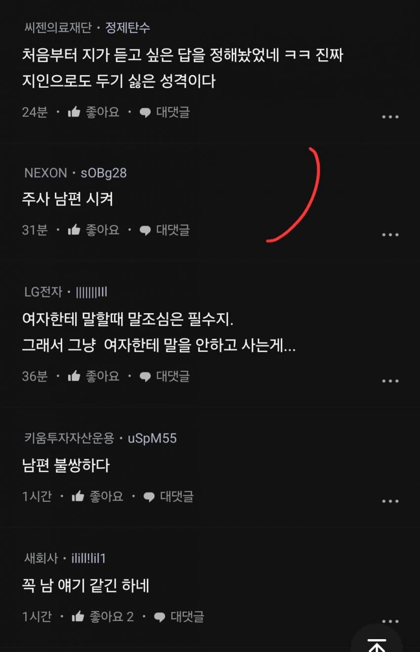 DC Inside 이미지 7