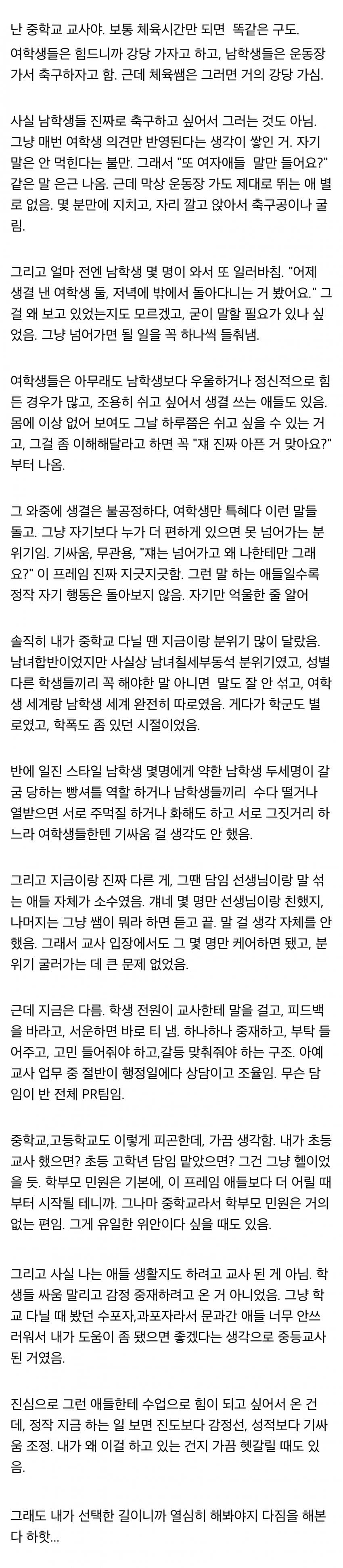 DC Inside 이미지 2