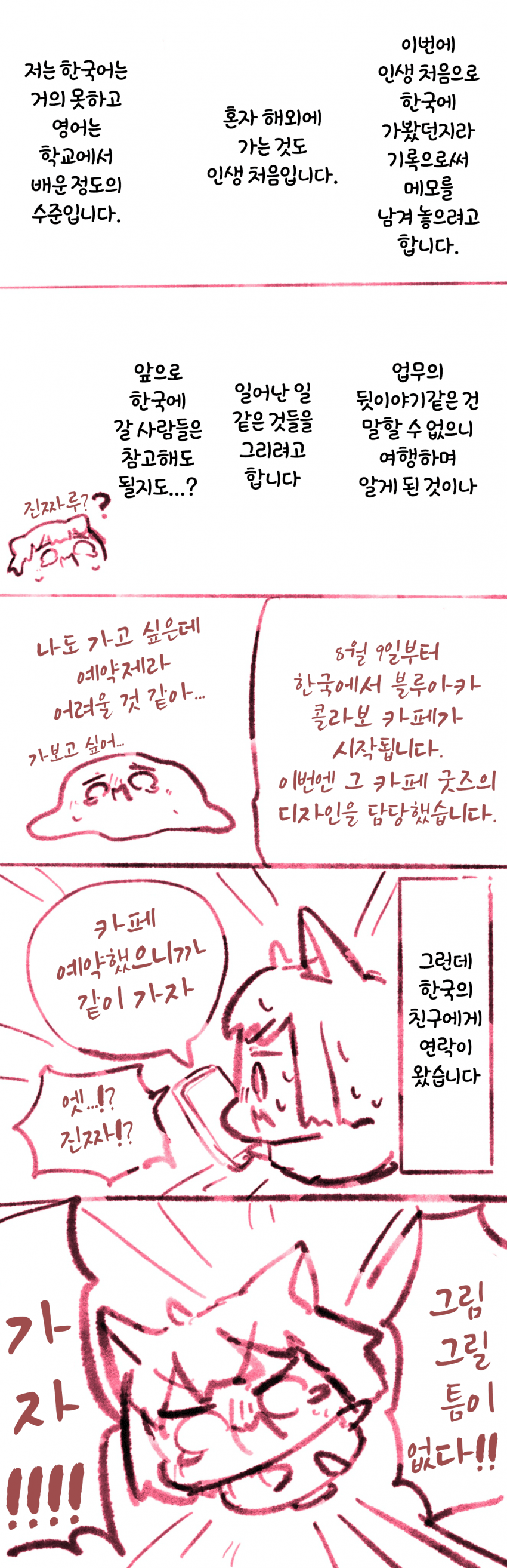 DC Inside 이미지 2