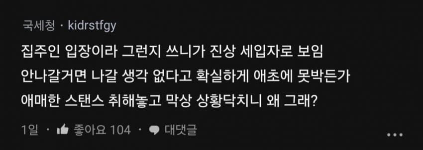 DC Inside 이미지 10