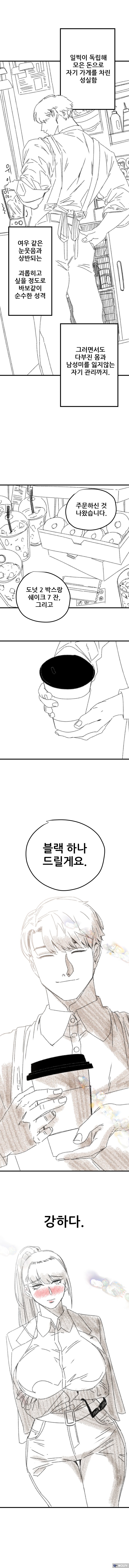 DC Inside 이미지 8