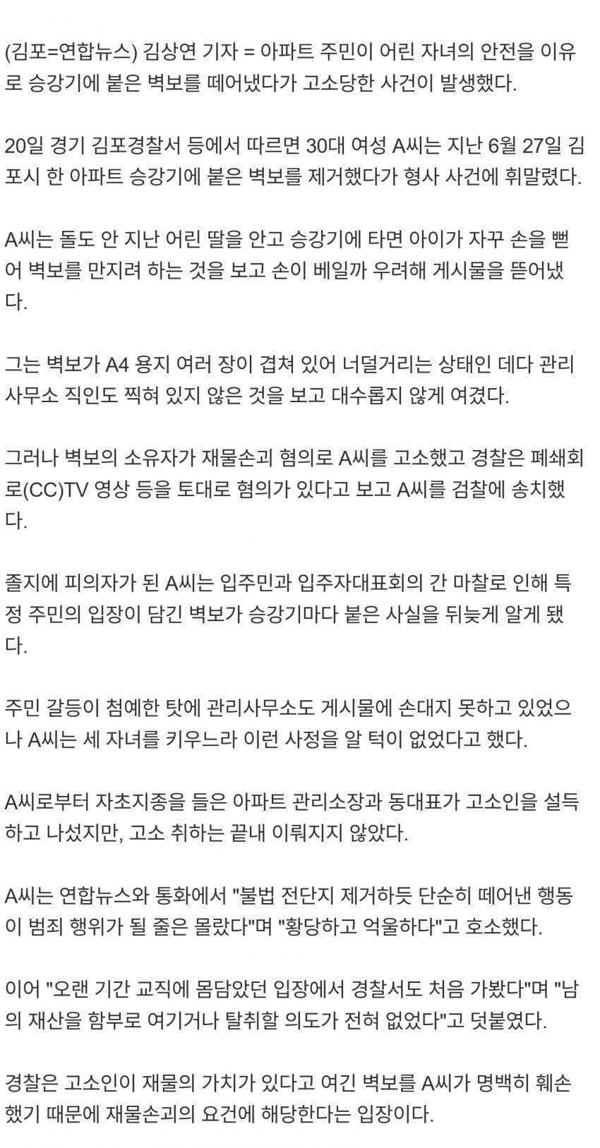 DC Inside 이미지 2