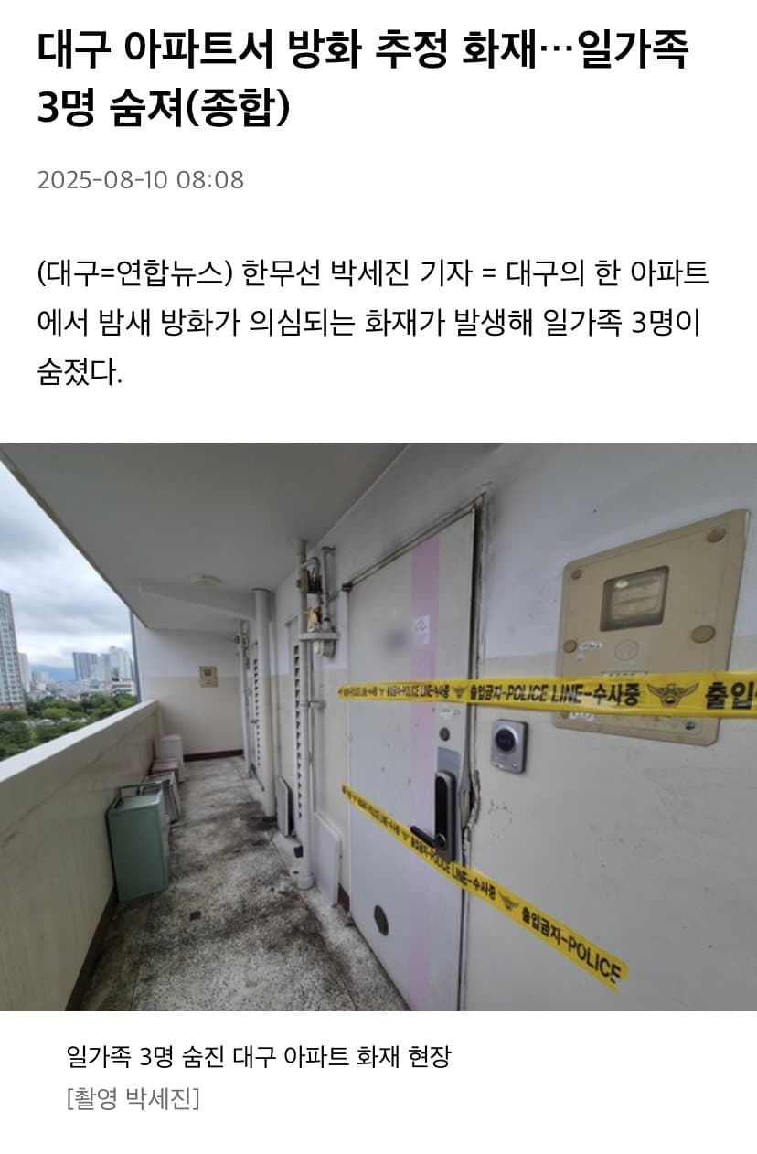 DC Inside 이미지 2