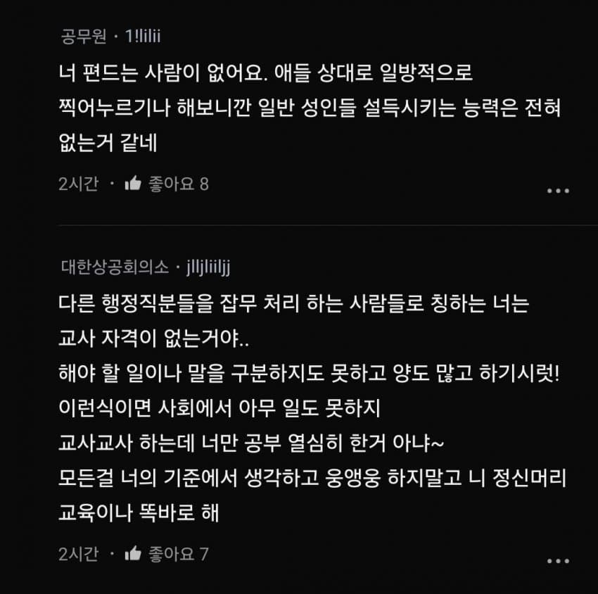 DC Inside 이미지 6