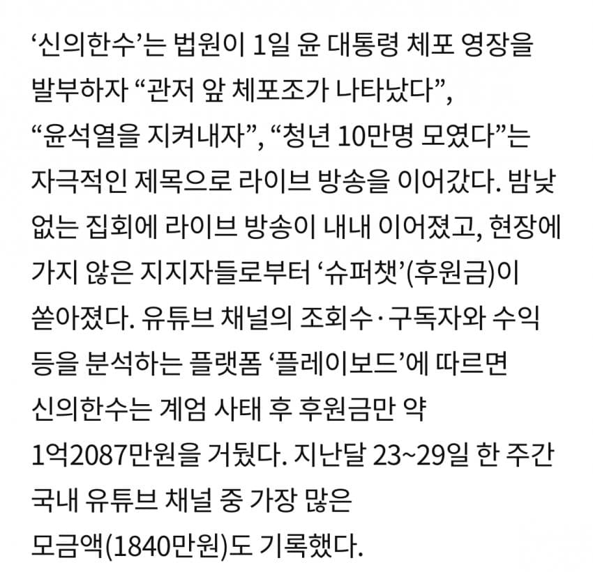 DC Inside 이미지 10