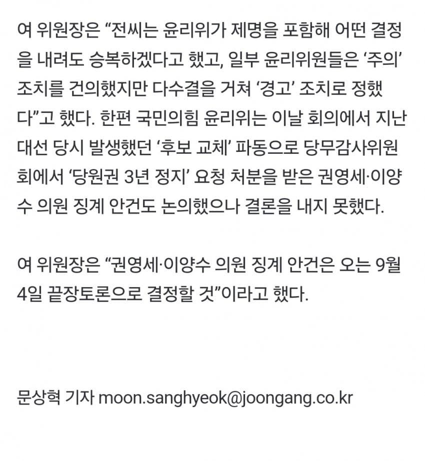 DC Inside 이미지 4