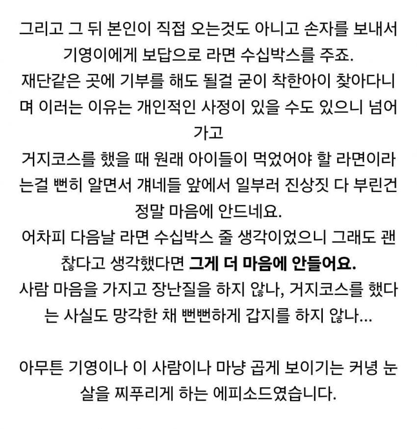 DC Inside 이미지 12