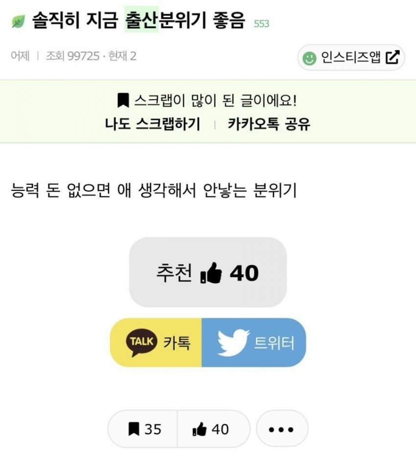 DC Inside 이미지 2