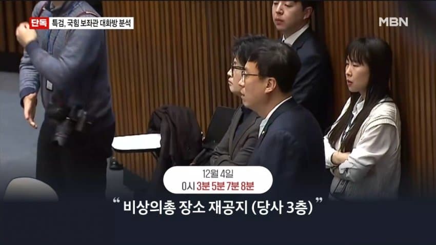 DC Inside 이미지 6