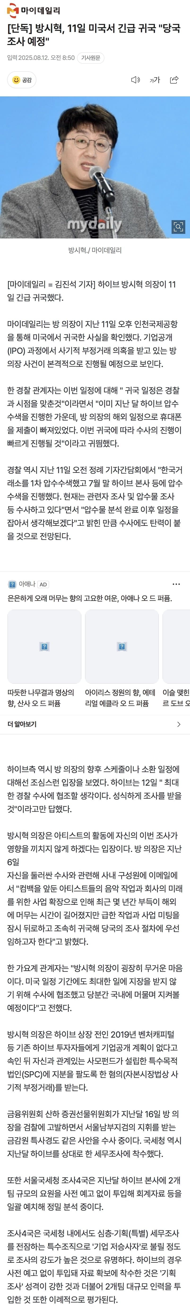 DC Inside 이미지 1
