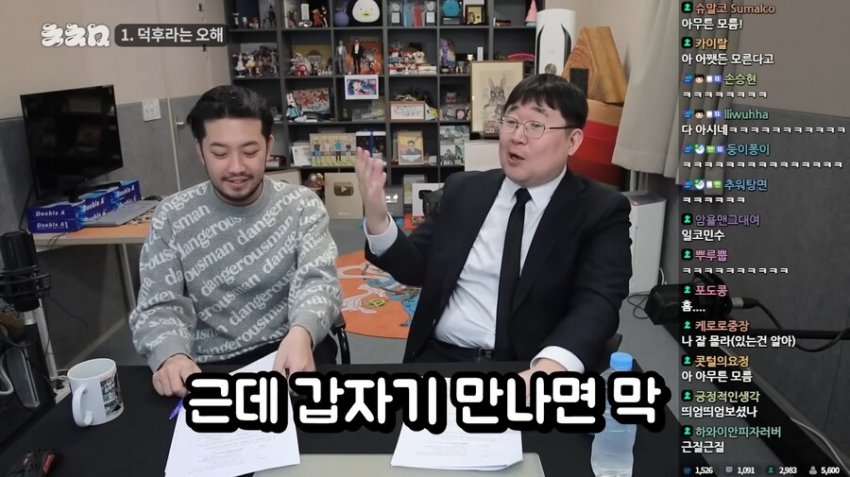 DC Inside 이미지 6