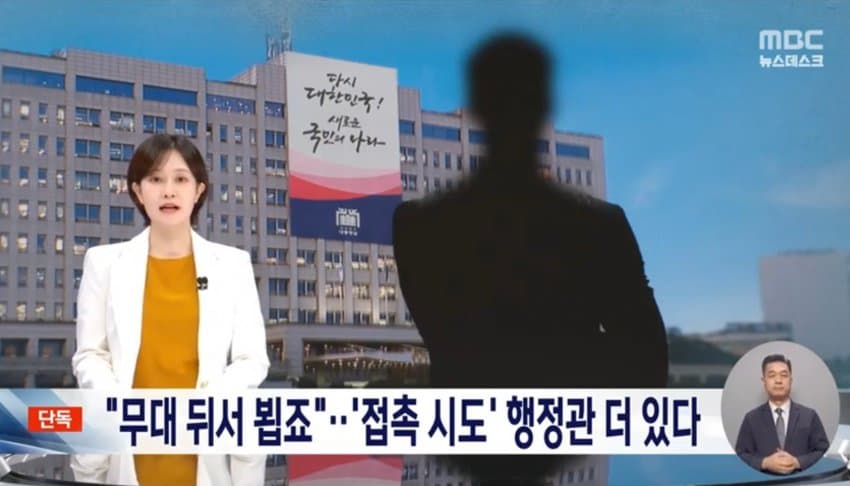 DC Inside 이미지 1