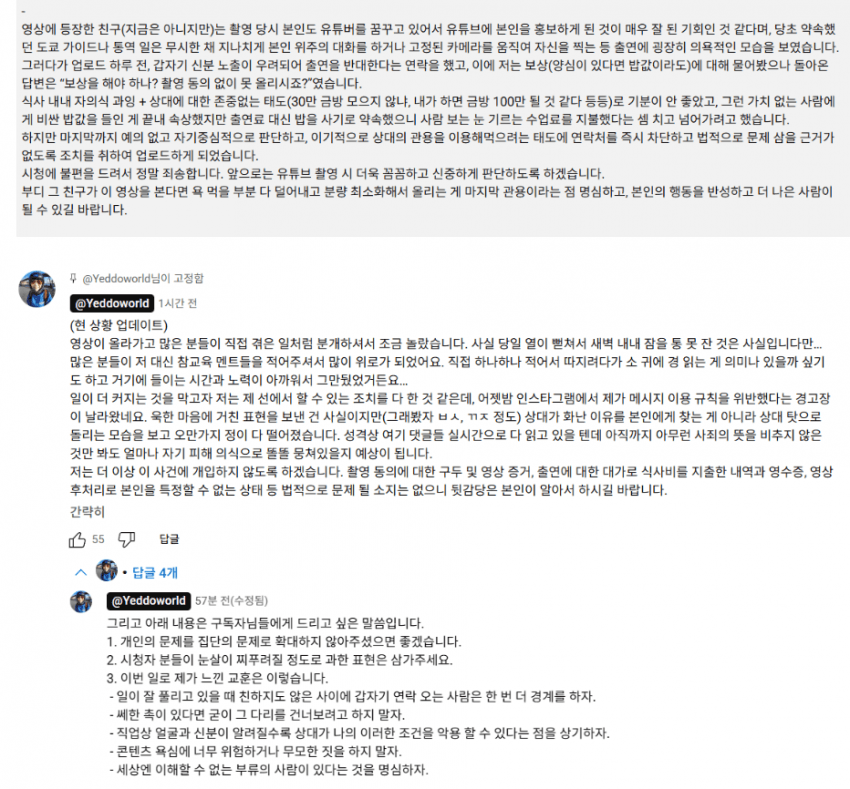 DC Inside 이미지 19