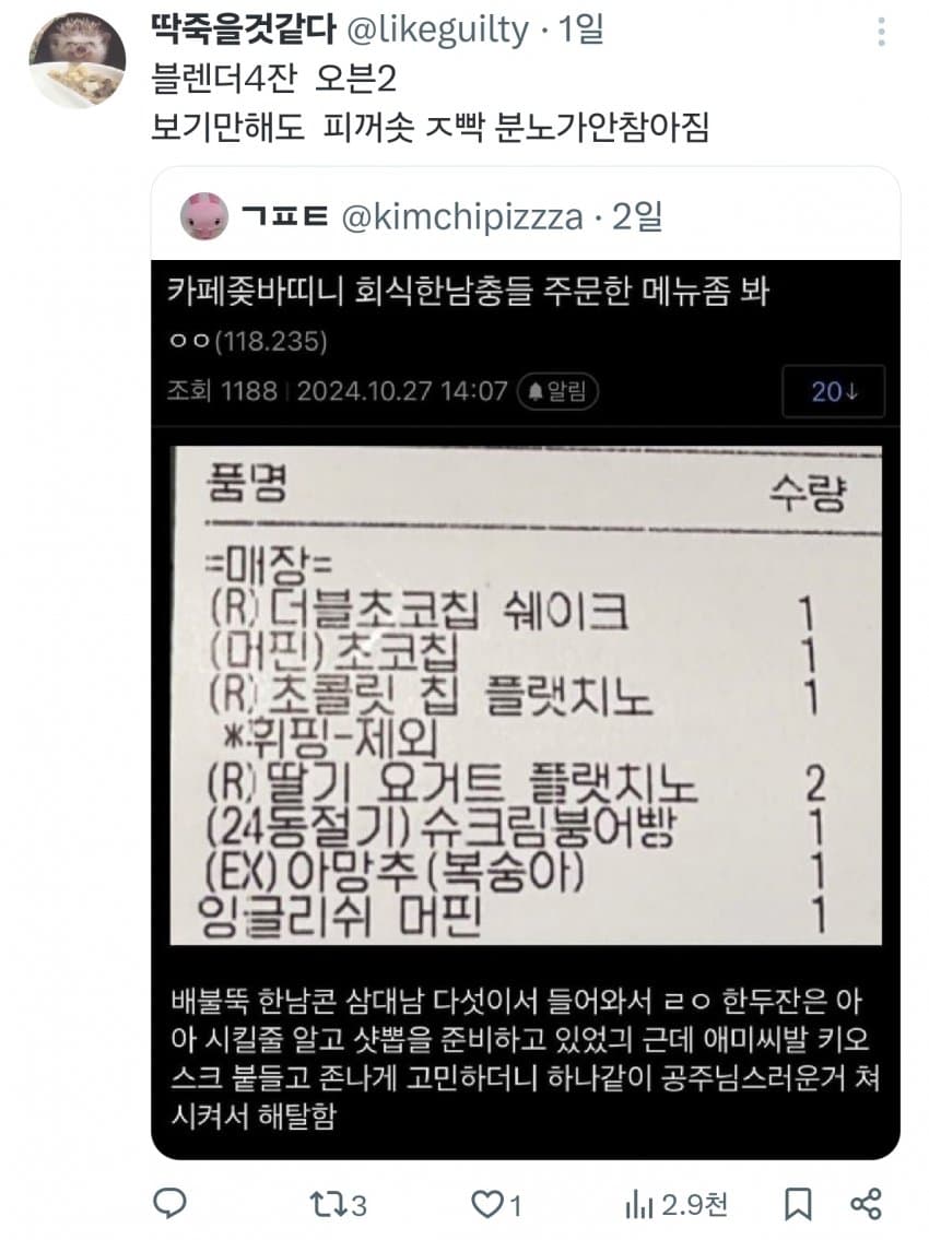 DC Inside 이미지 10