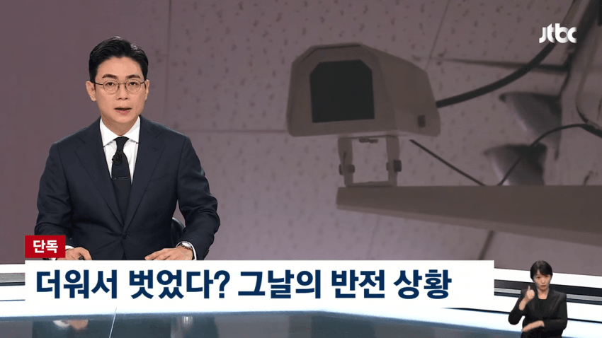 DC Inside 이미지 2