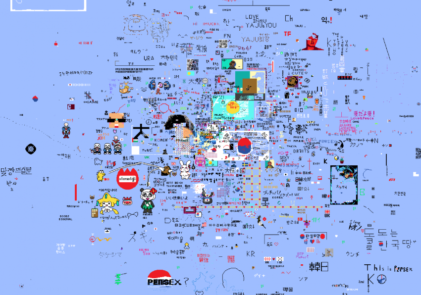 DC Inside 이미지 17