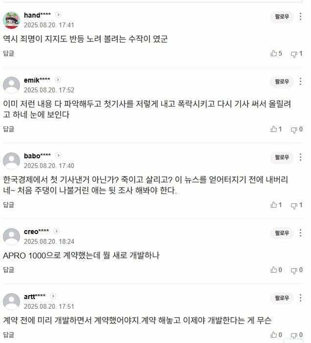 DC Inside 이미지 3