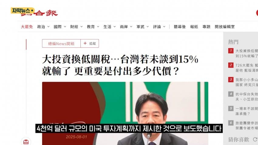 DC Inside 이미지 15