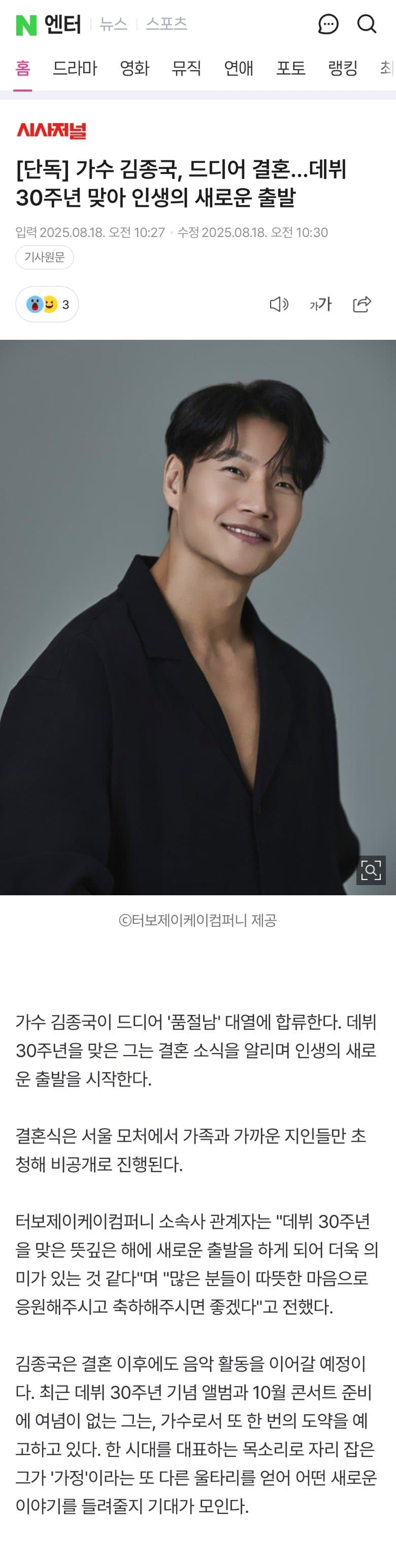 DC Inside 이미지 4