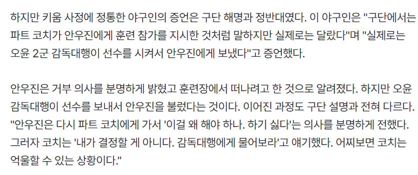 DC Inside 이미지 1