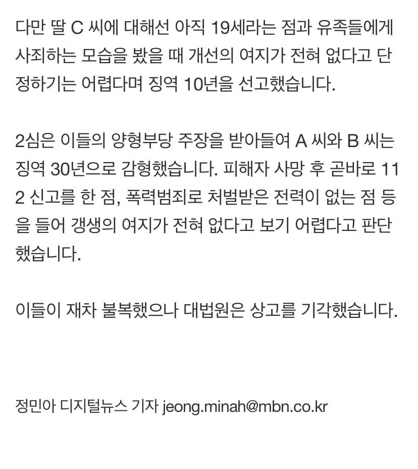 DC Inside 이미지 4