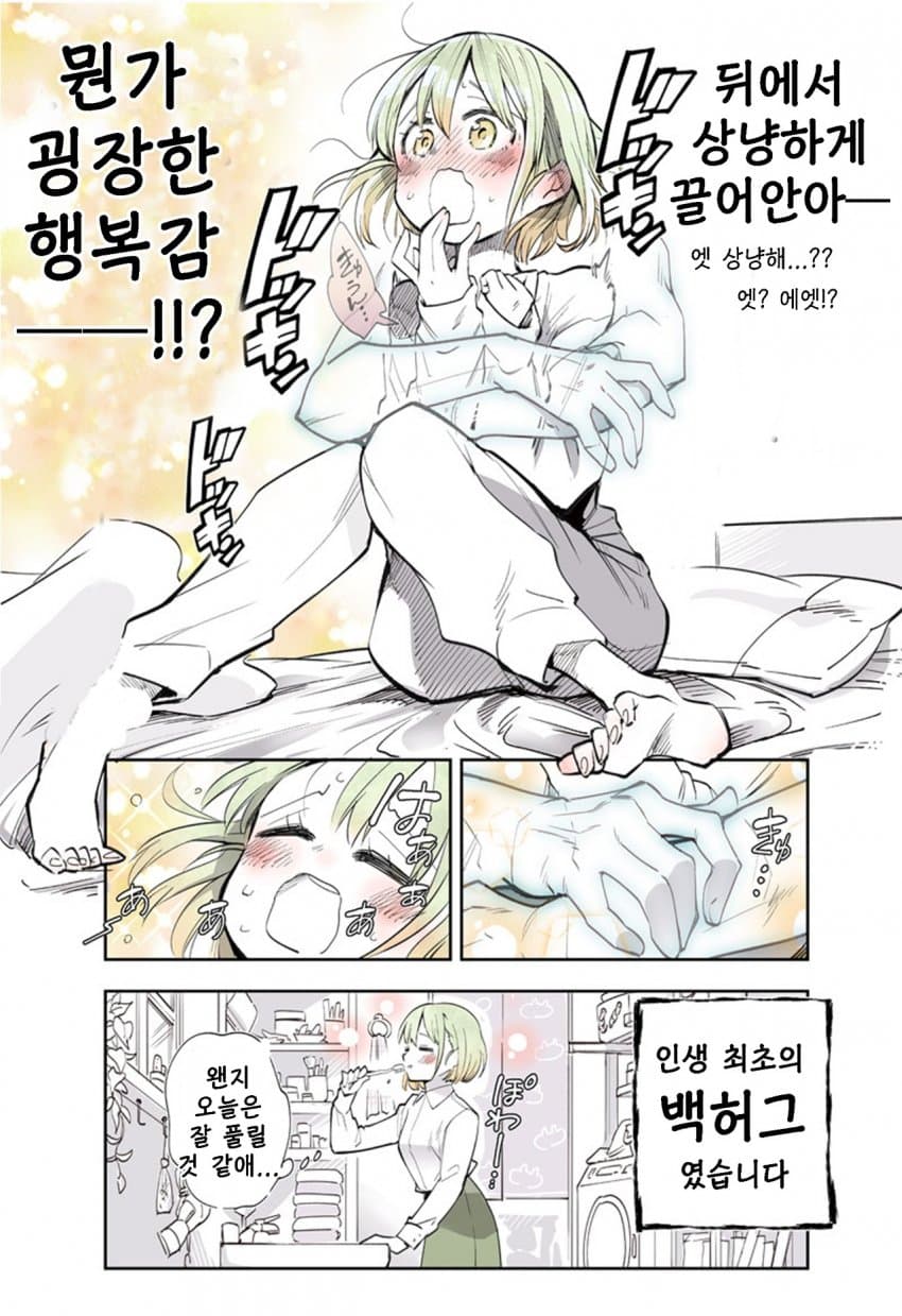 DC Inside 이미지 4