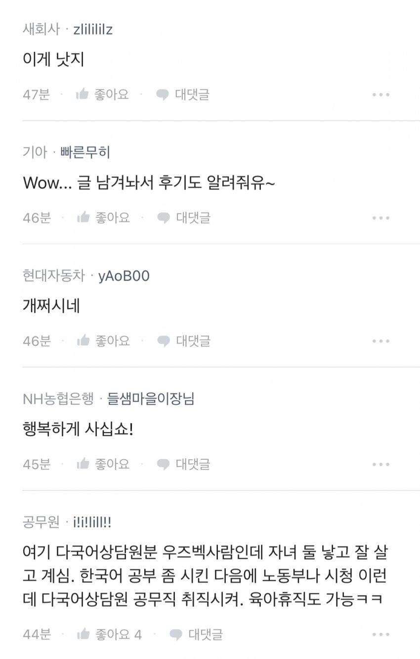 DC Inside 이미지 2