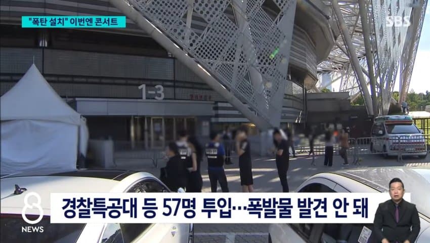 DC Inside 이미지 8
