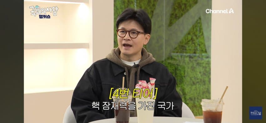 DC Inside 이미지 12