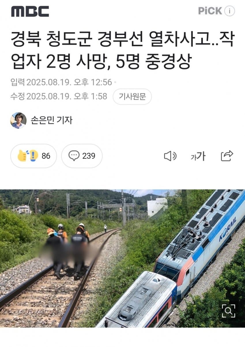 DC Inside 이미지 3