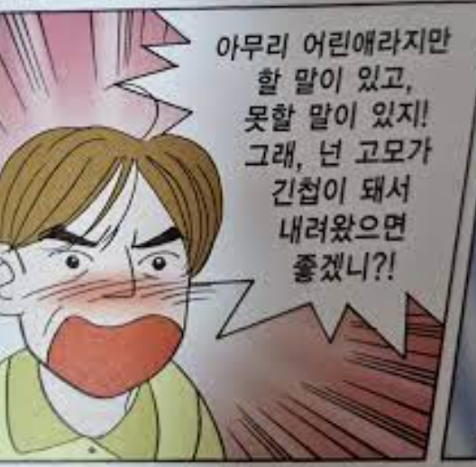 DC Inside 이미지 12