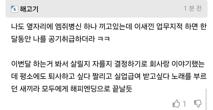 DC Inside 이미지 5