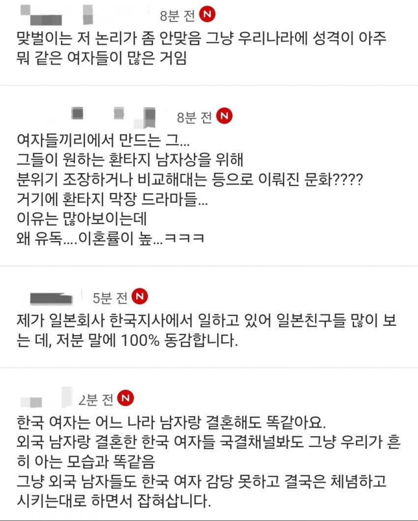 DC Inside 이미지 20
